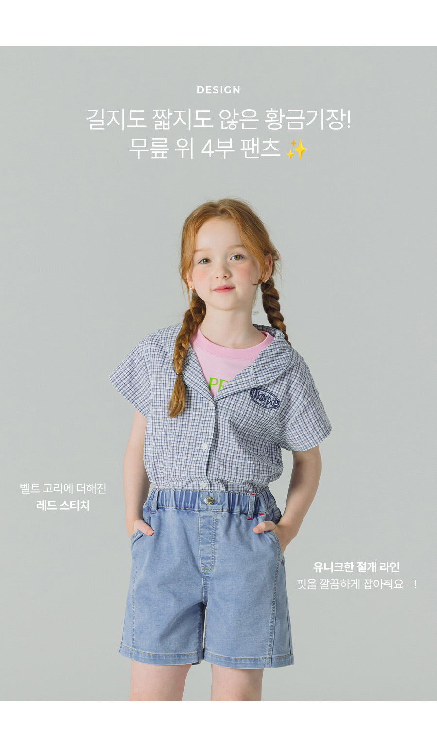 I LOVE J deald denim shorts