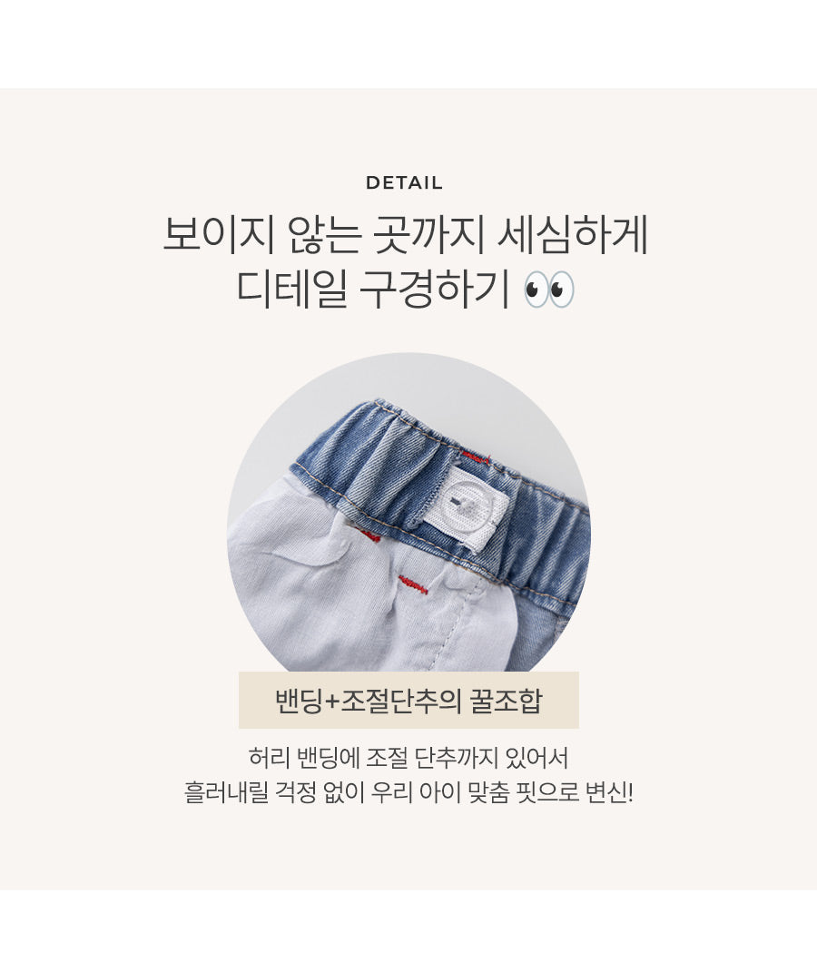 I LOVE J deald denim shorts