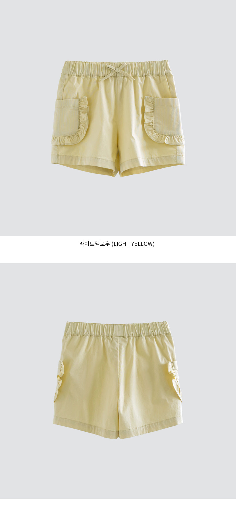 I LOVE J pimu frill pocket shorts