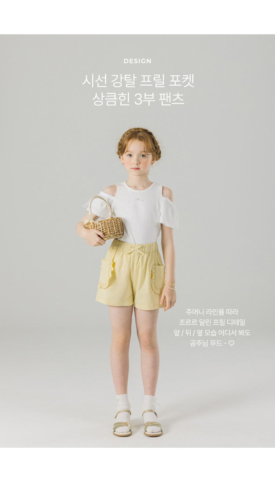 I LOVE J pimu frill pocket shorts