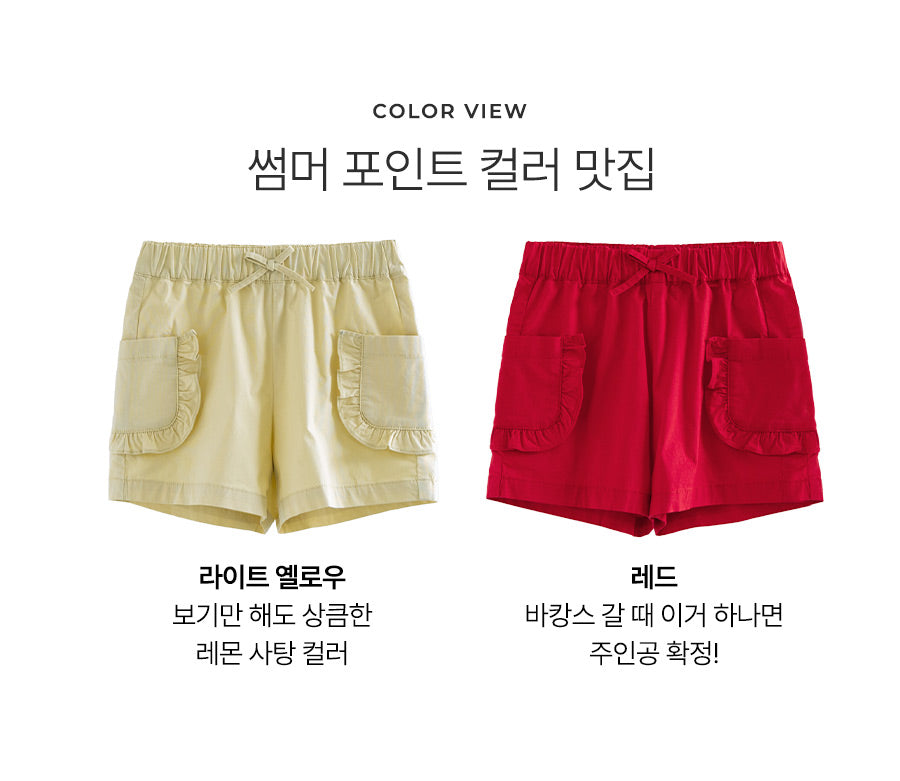 I LOVE J pimu frill pocket shorts