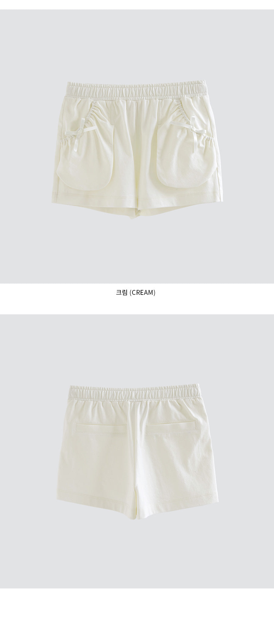 I LOVE J pauz ribbon shorts