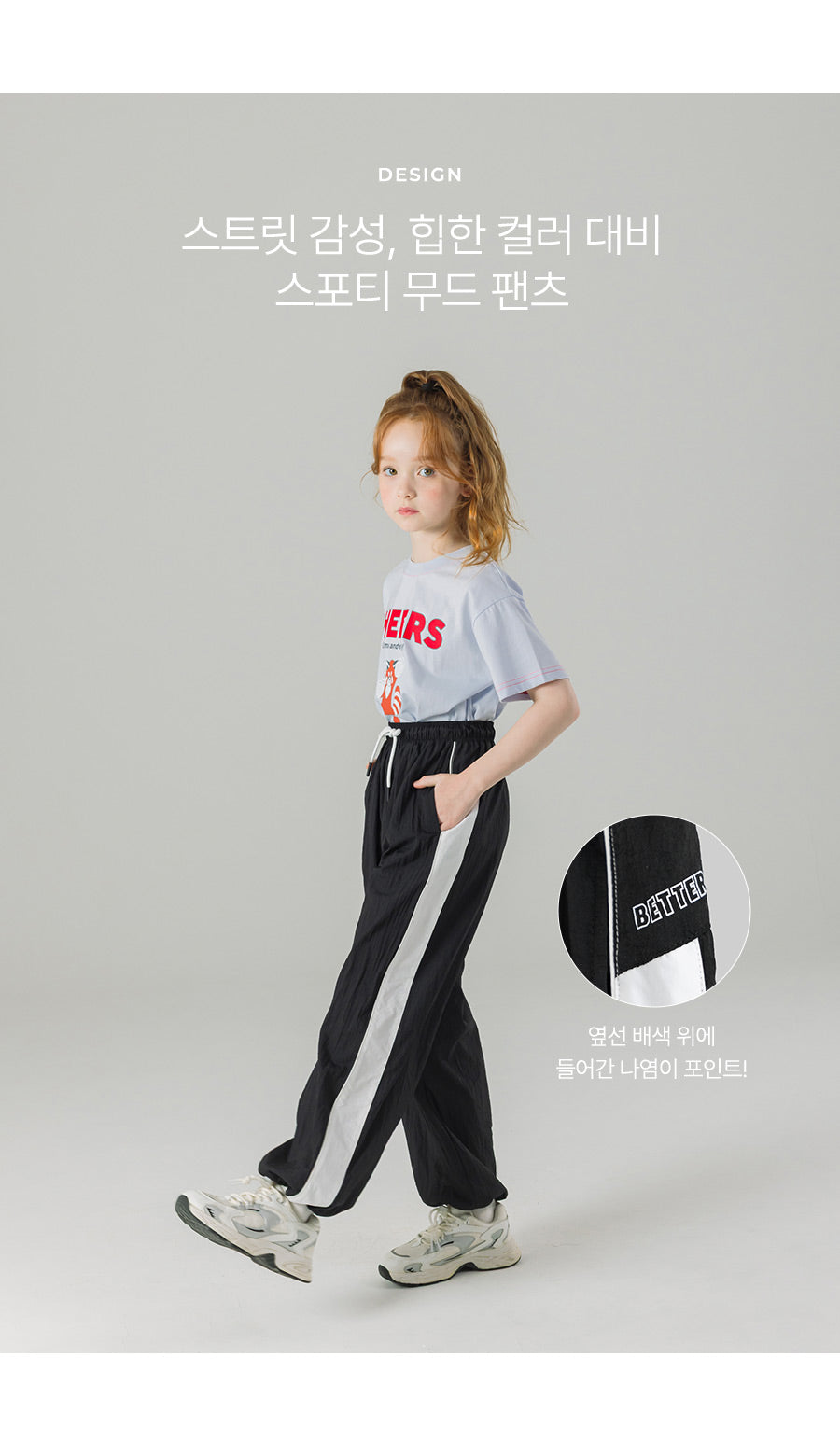 I LOVE lucie colo-block pants