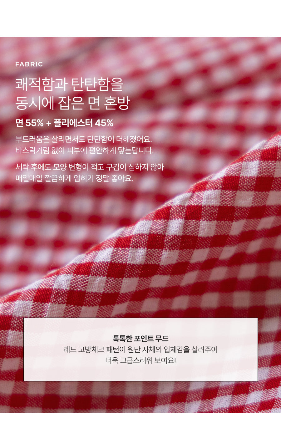 I LOVE J moncherry plaid shorts