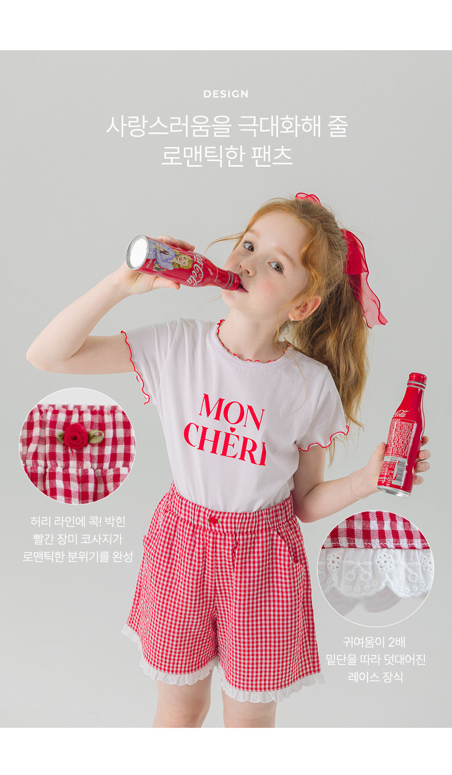 I LOVE J moncherry plaid shorts