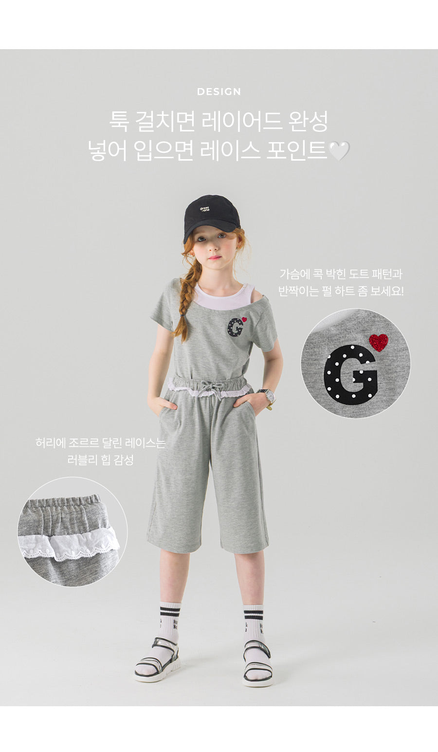 I LOVE J lanceji short sleeve 2pc set