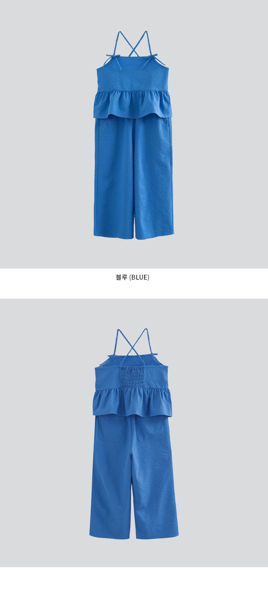 I LOVE J colson sleeveless 2pc set
