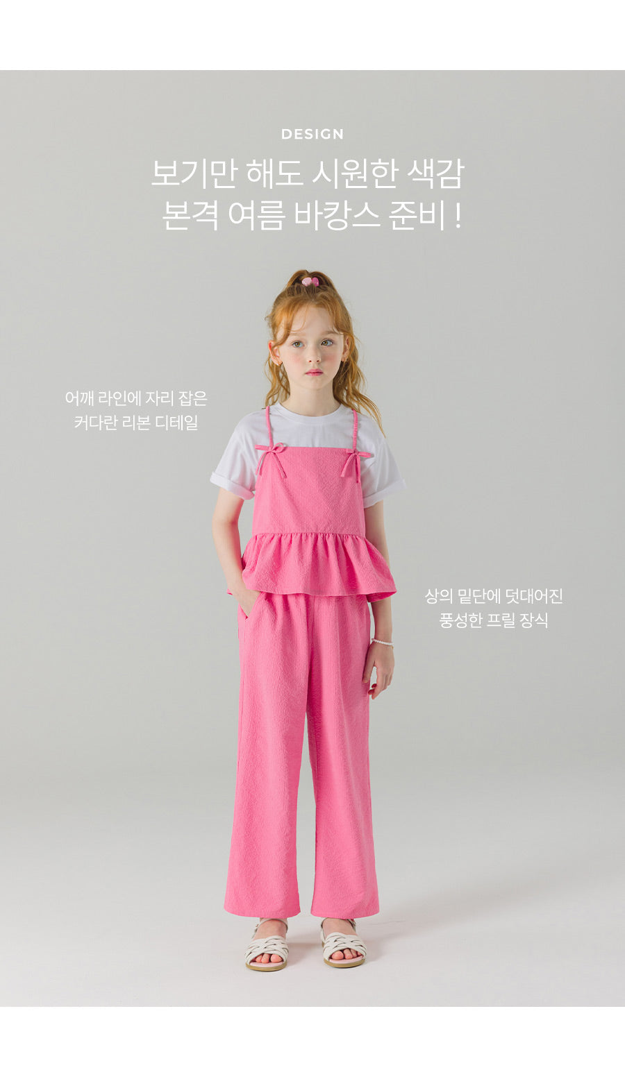 I LOVE J colson sleeveless 2pc set