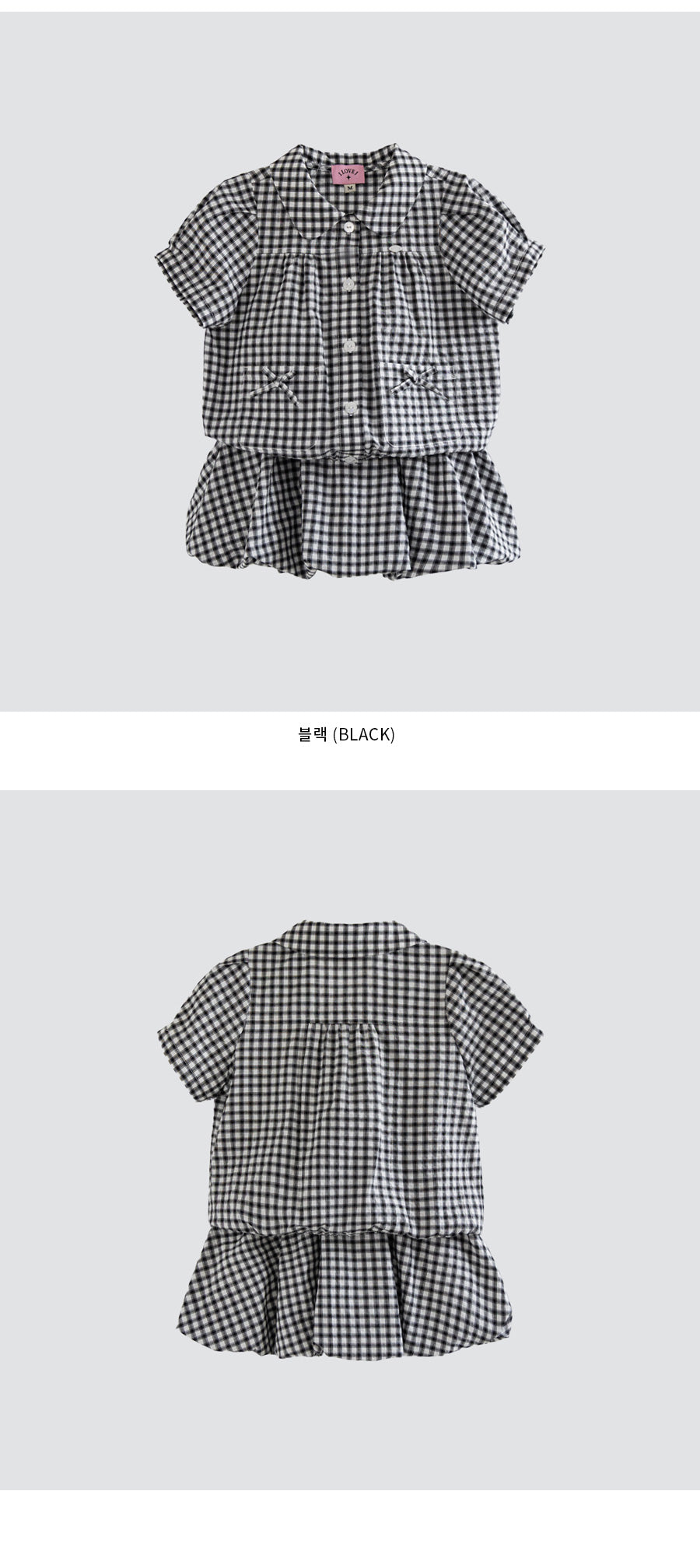 I LOVE J tesper check skirt set