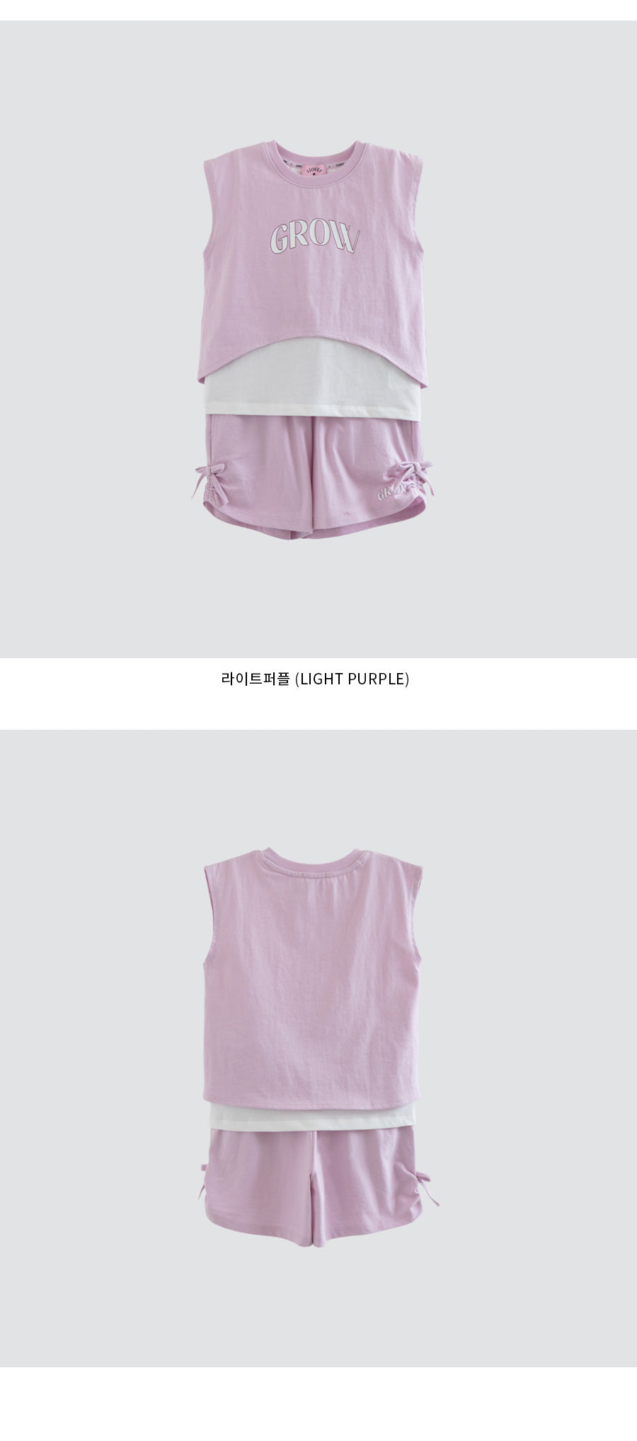I LOVE J growly sleeveless 2pc set