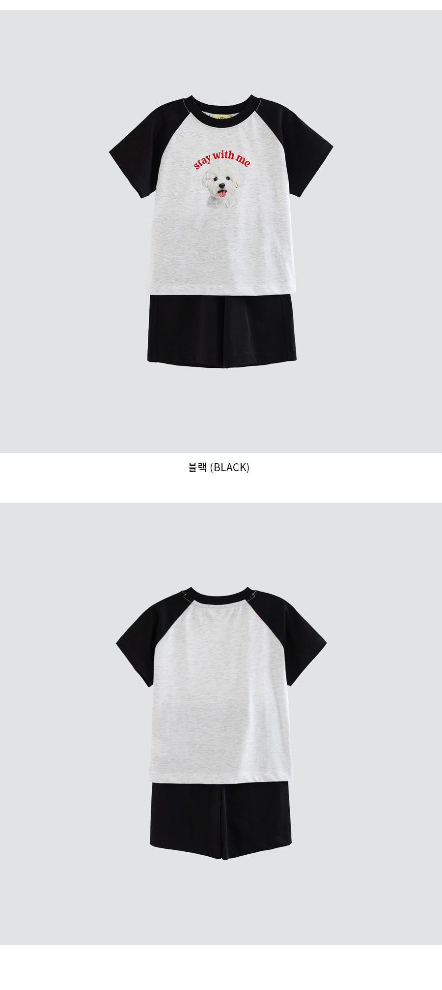 I LOVE J stay dog color-block 2pc set