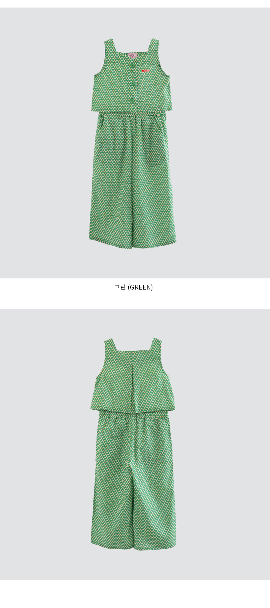 I LOVE J daisiple sleeveless 2pc set