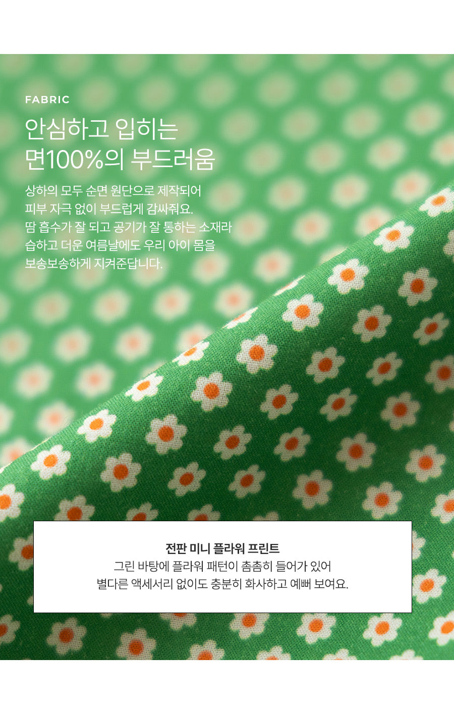 I LOVE J daisiple sleeveless 2pc set