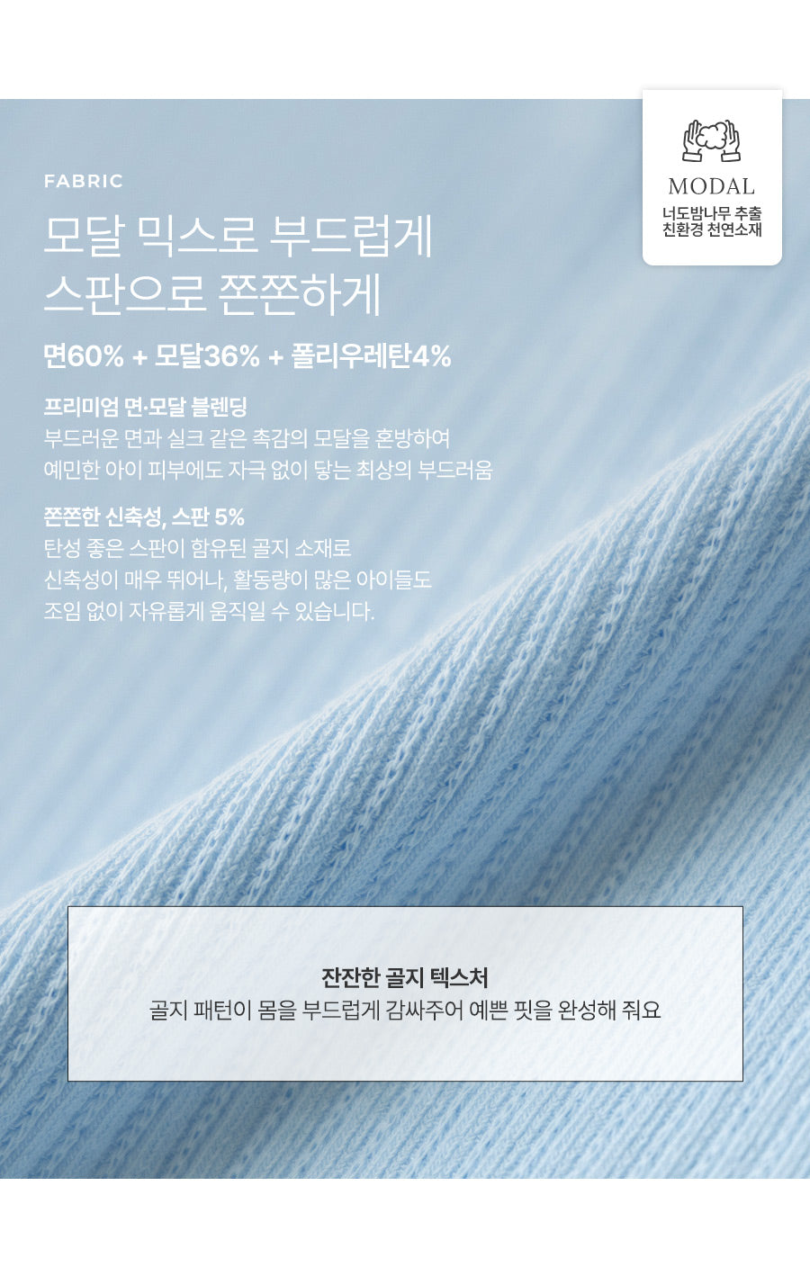 I LOVE J clam ribbed 2pc set