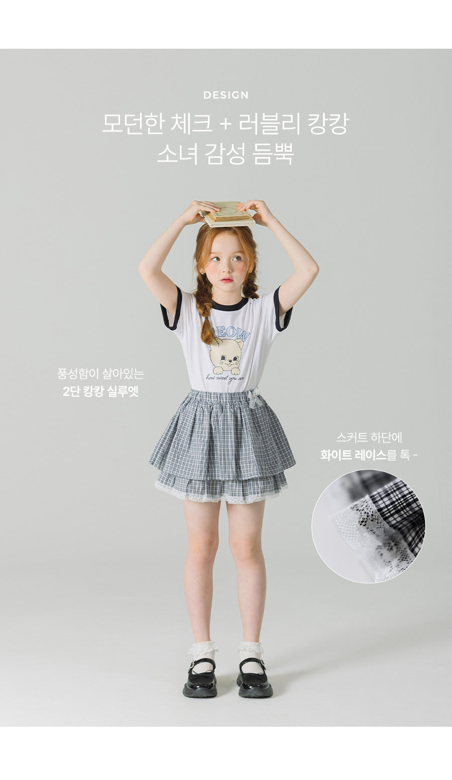 I LOVE J kenjerry check skirt