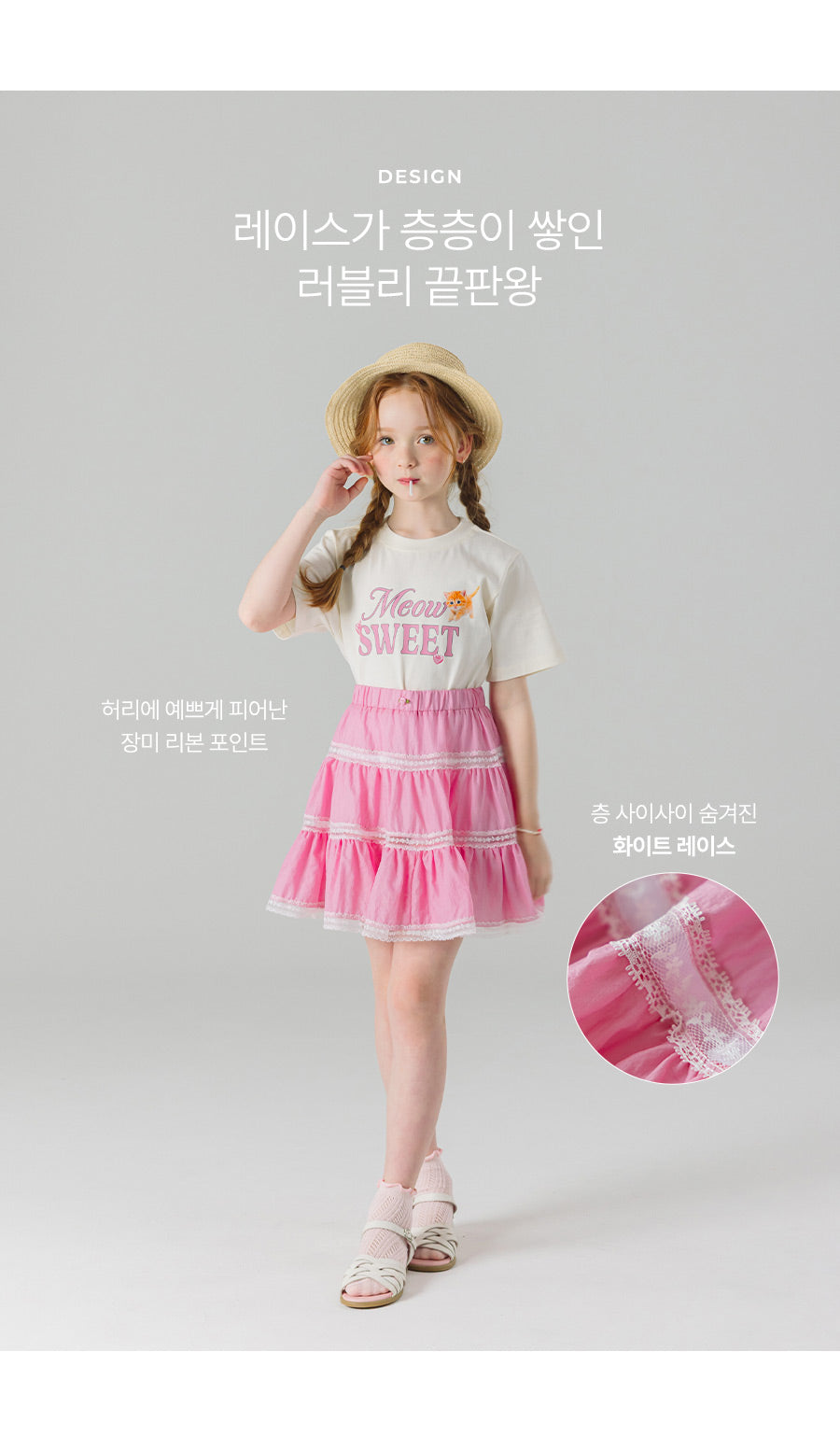 I LOVE J yucot tiered skirt