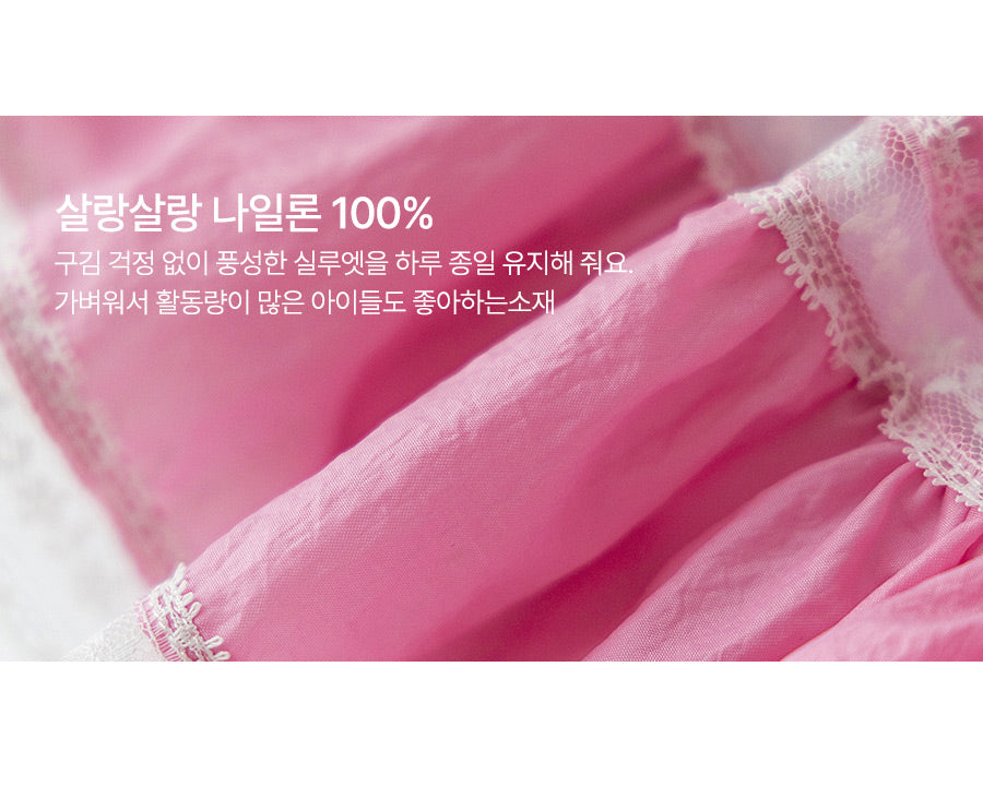I LOVE J yucot tiered skirt