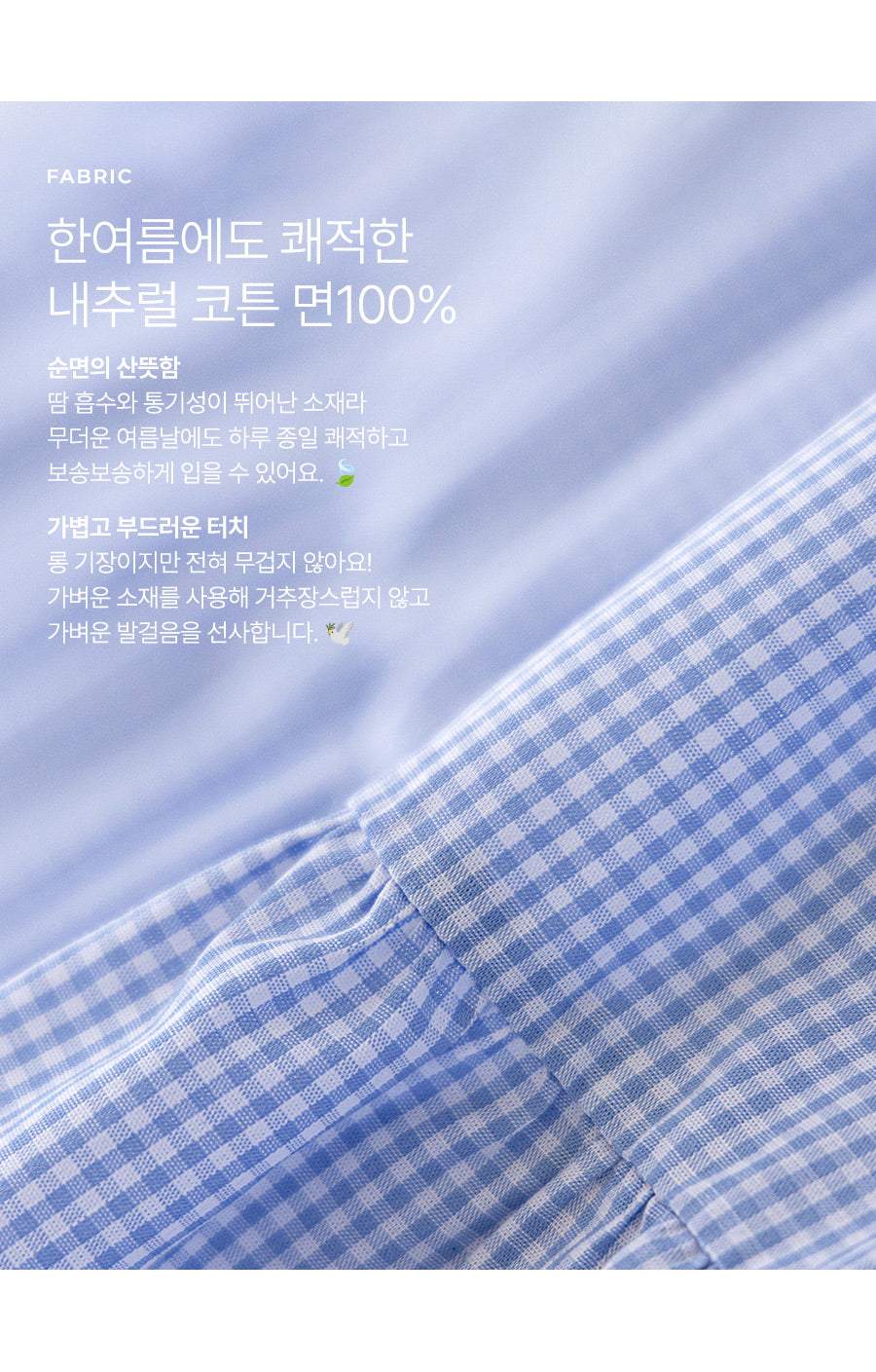 I LOVE J checle check maxi skirt