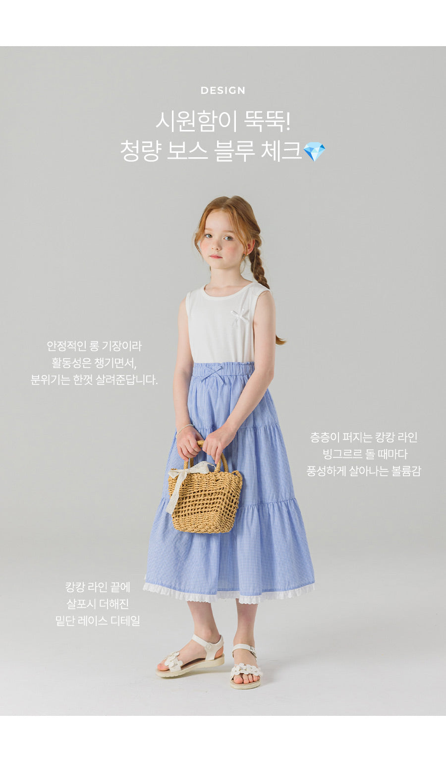 I LOVE J checle check maxi skirt
