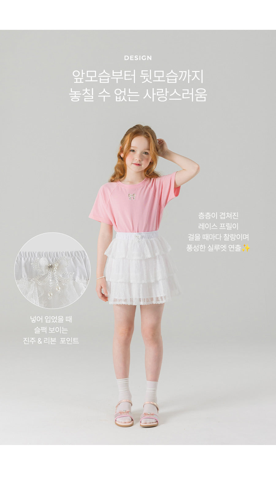 I LOVE J meka tiered frill skirt
