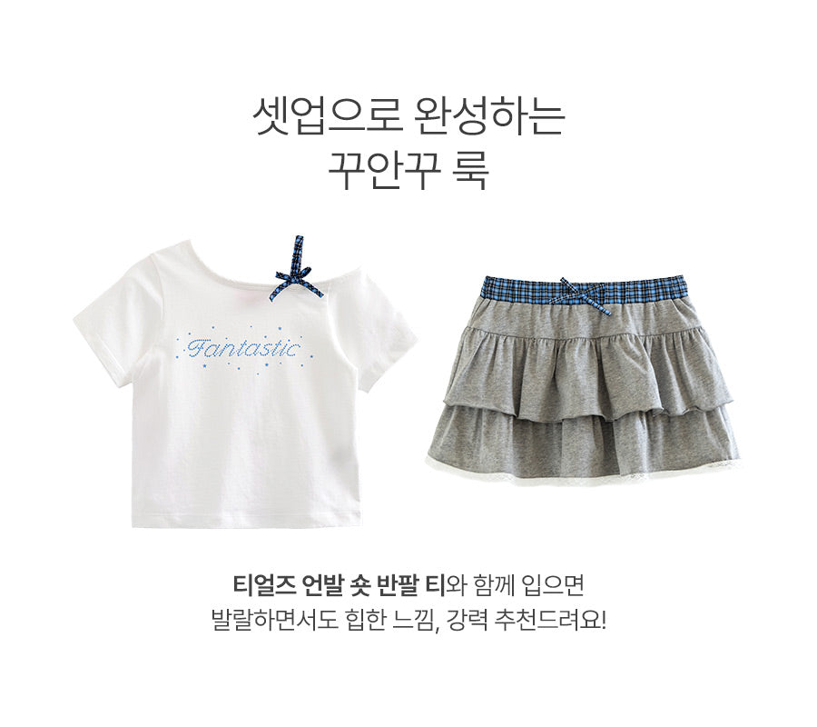 I LOVE J tears check skirt