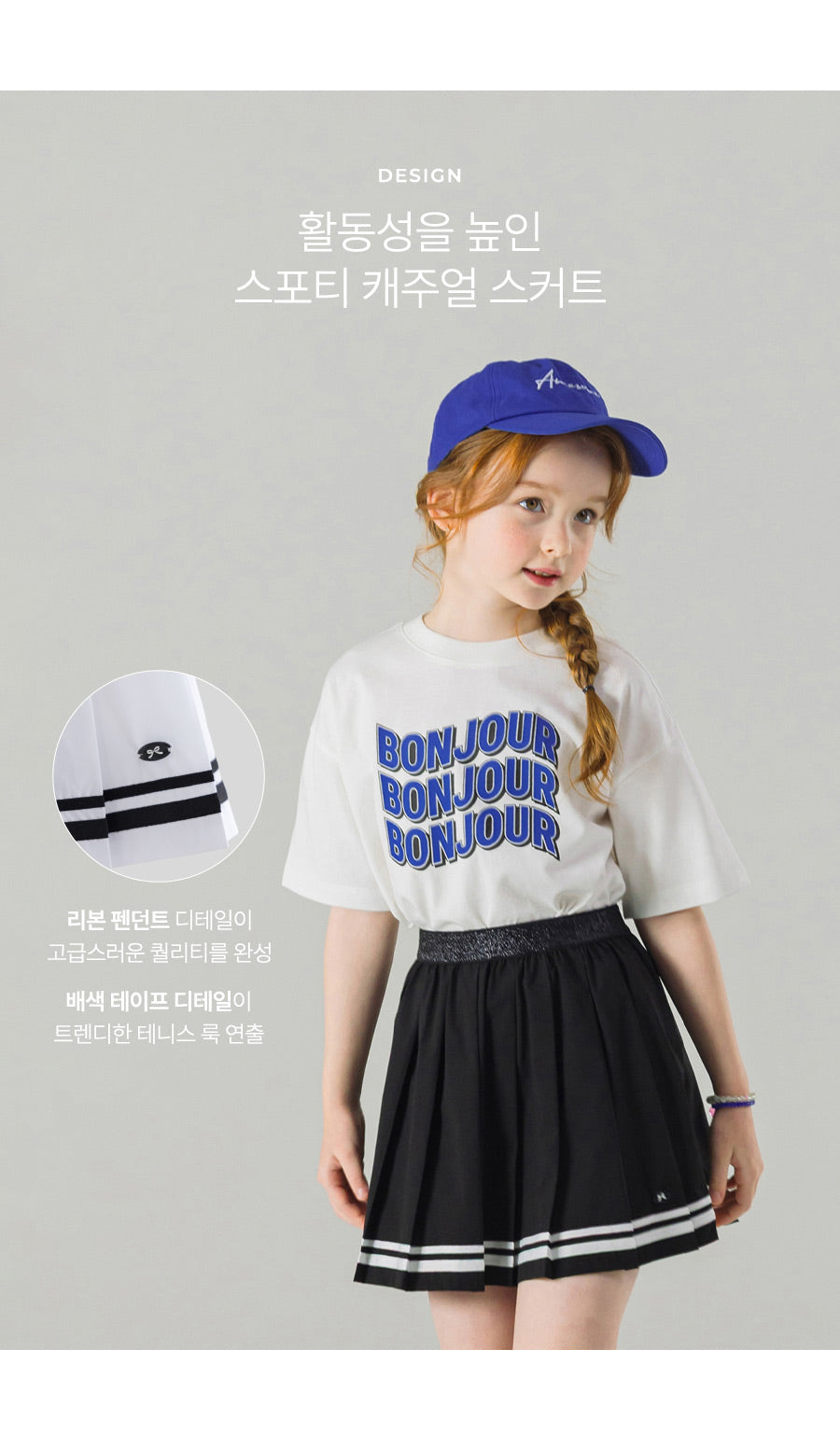 I LOVE J sleaze tennis skirt