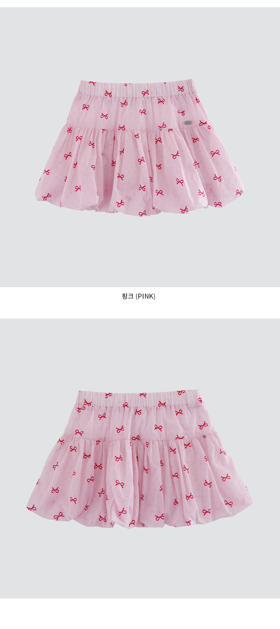 I LOVE J learly balloon skirt