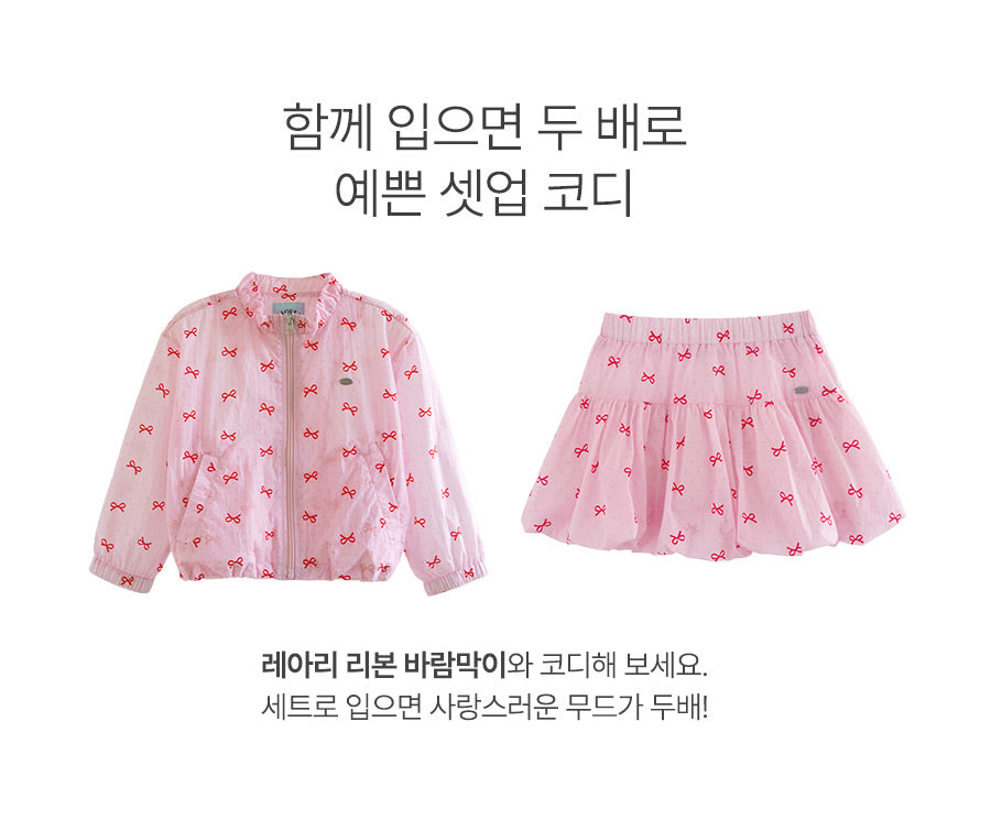 I LOVE J learly balloon skirt