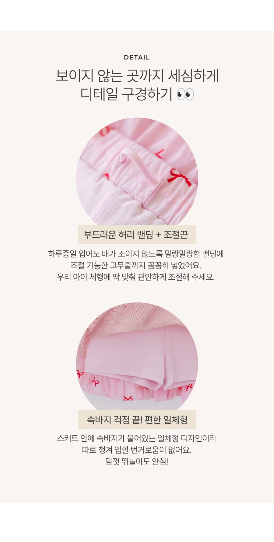 I LOVE J learly balloon skirt