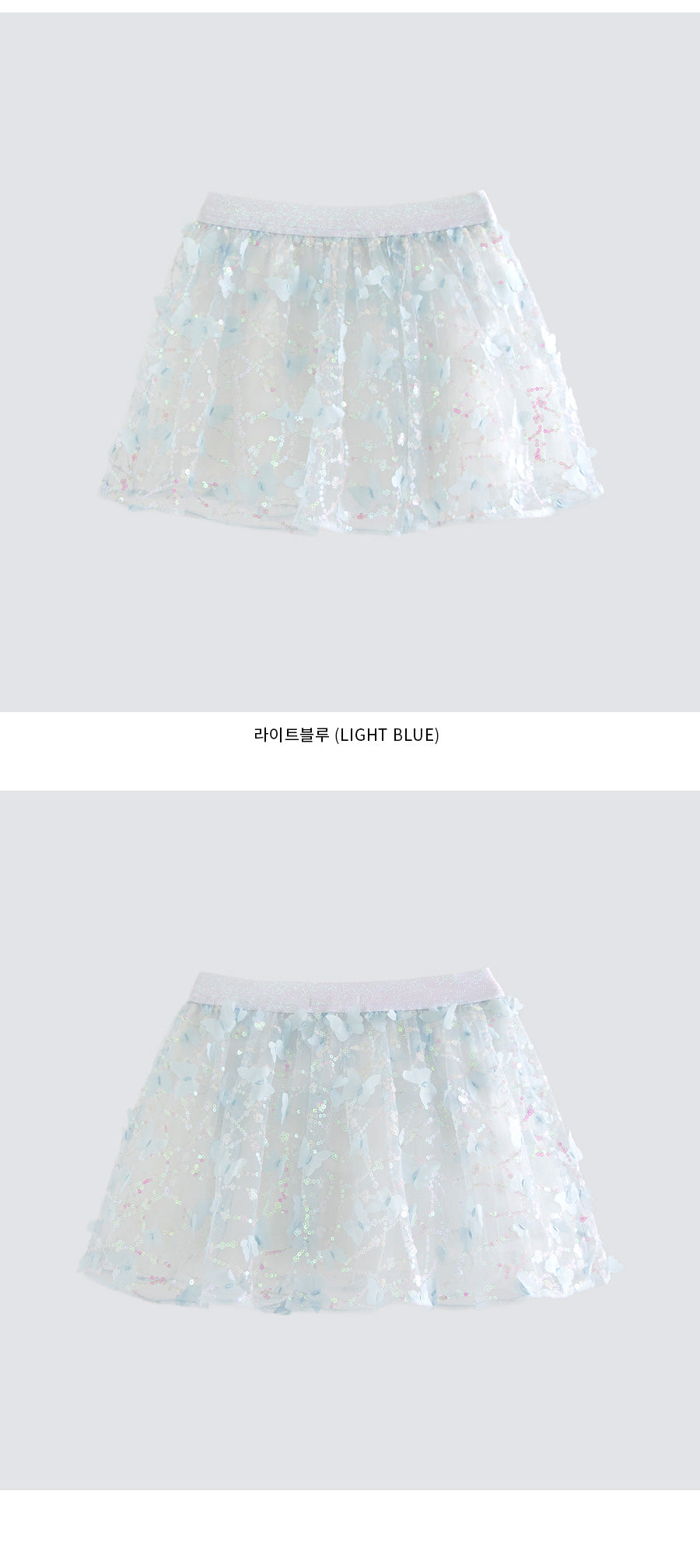 I LOVE J earthy sequin skirt