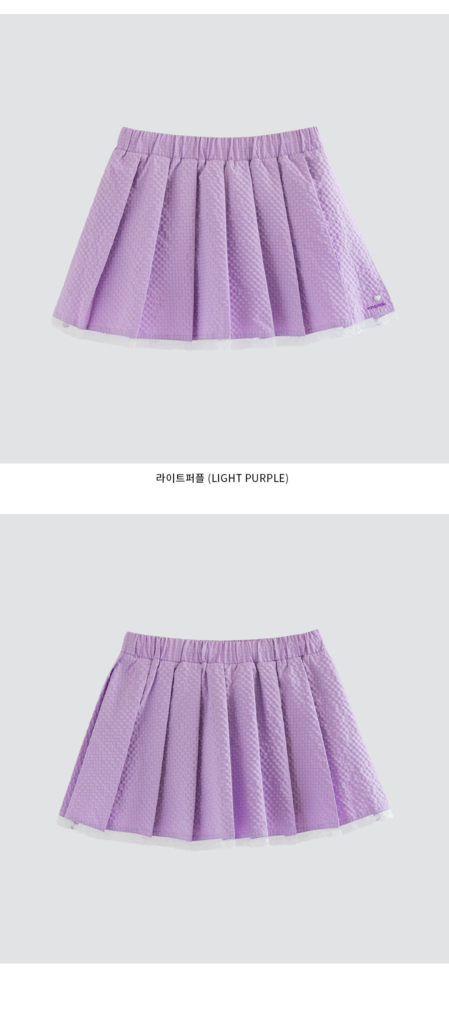 I LOVE J harish lace skirt