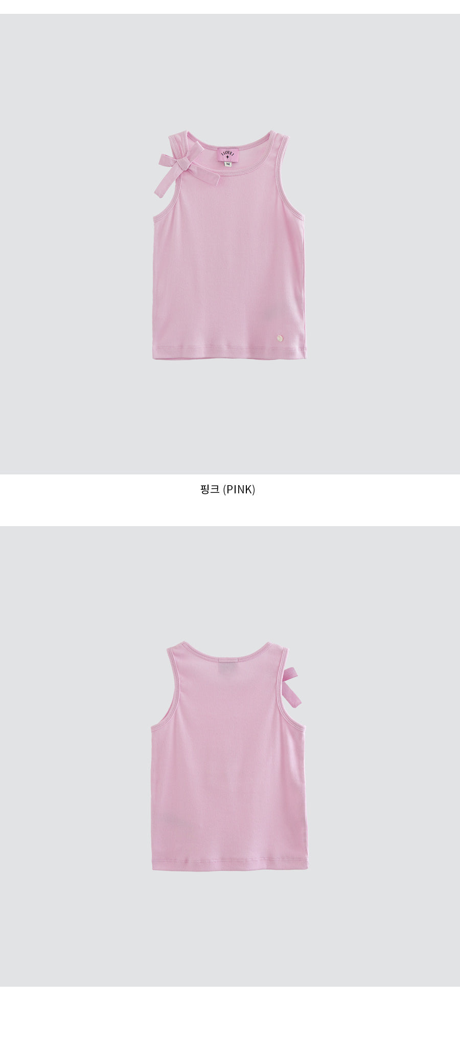 I LOVE J grang ribbon rib top