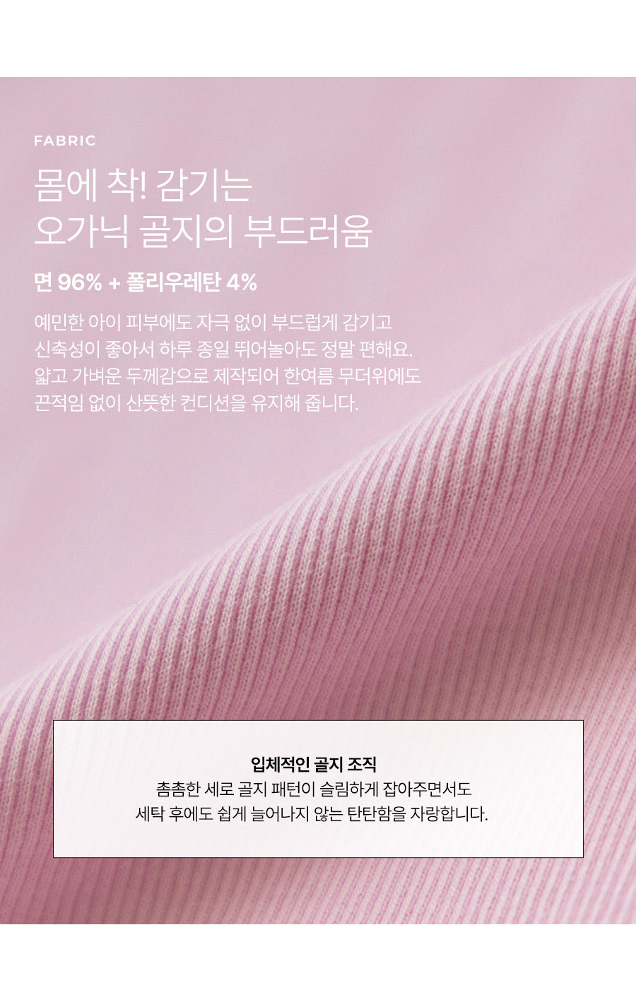 I LOVE J grang ribbon rib top
