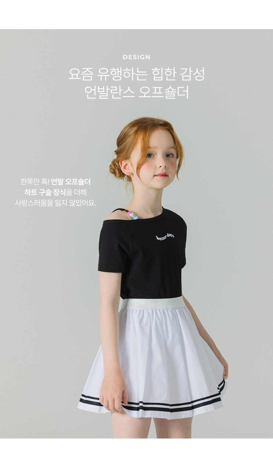 I LOVE J elody unbalanced top