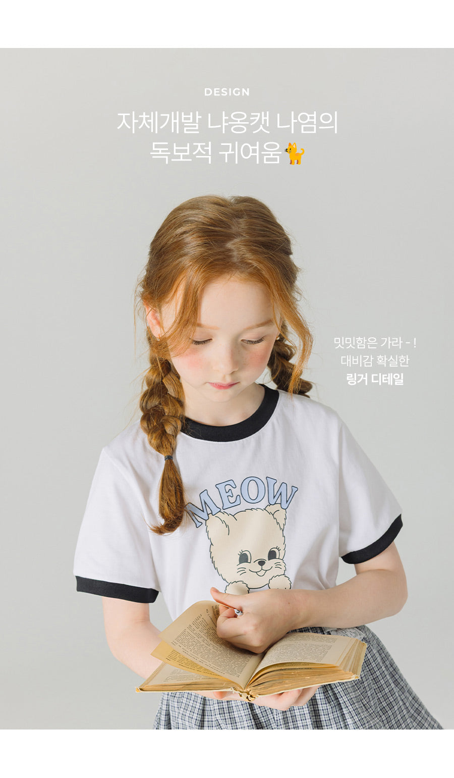 I LOVE J nyaong cat ringer top
