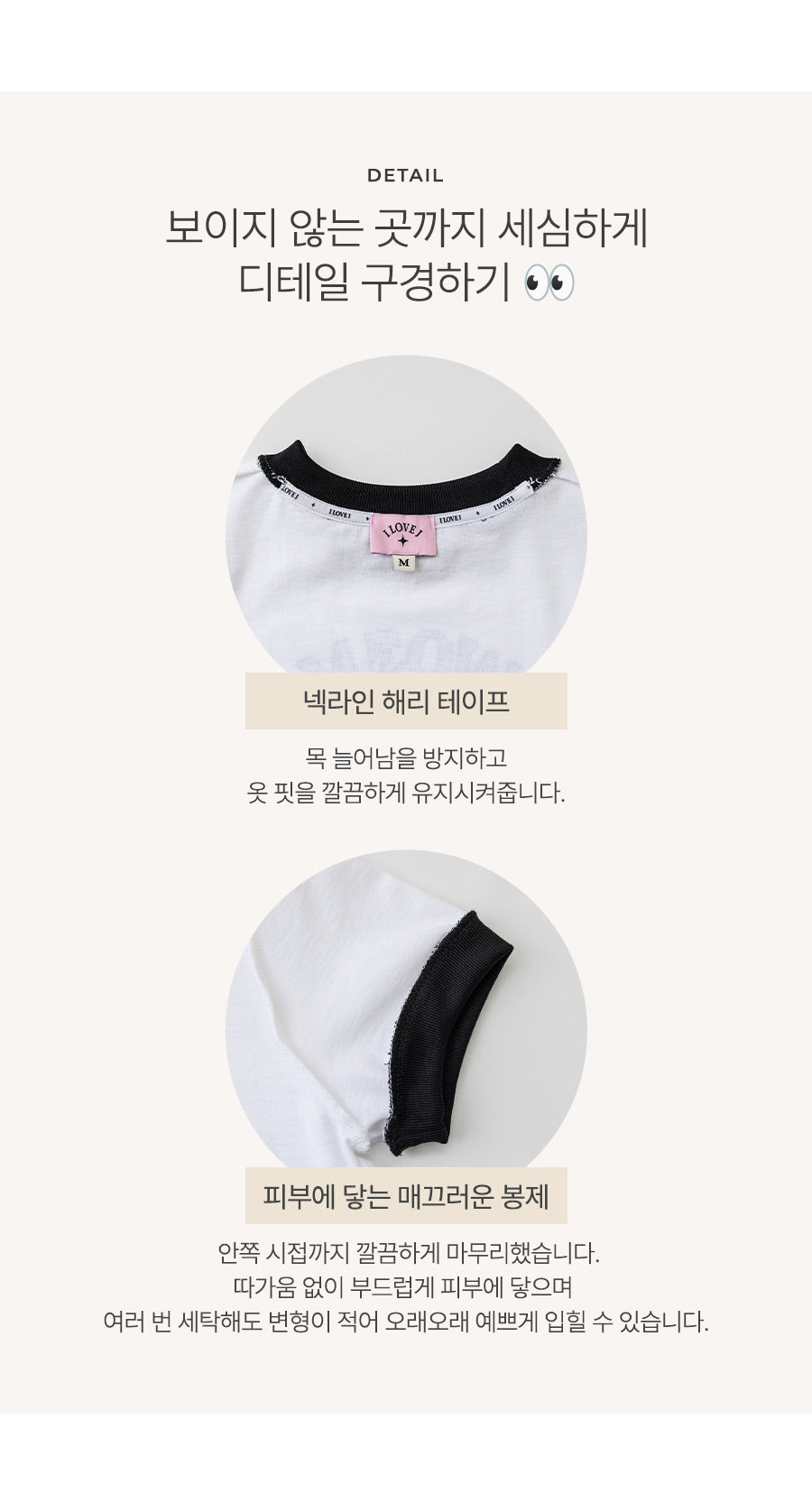 I LOVE J nyaong cat ringer top