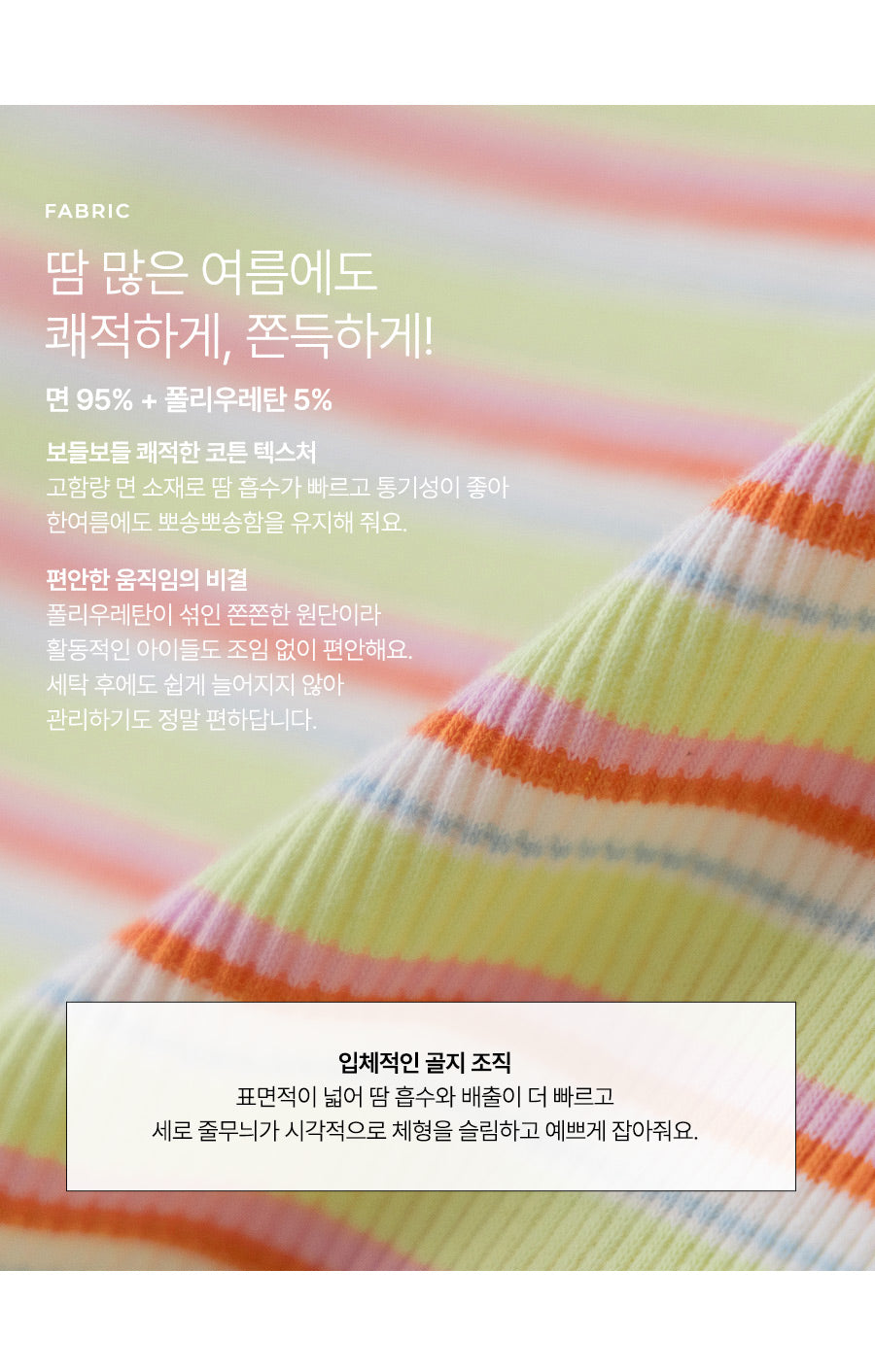 I LOVE J perint stripe tank top