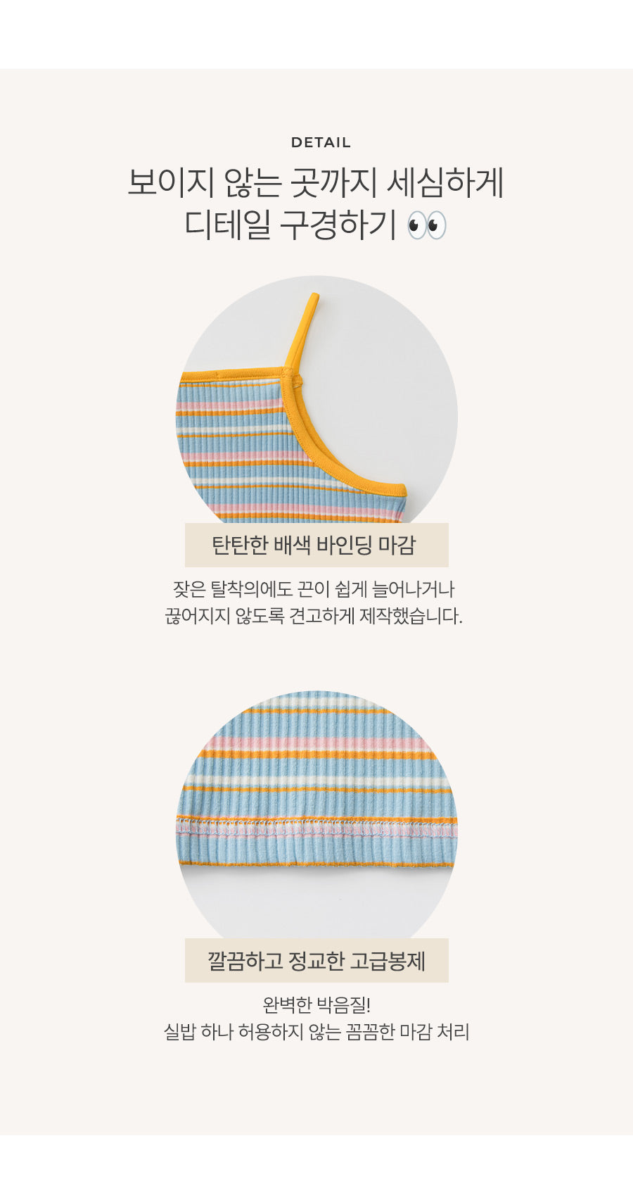 I LOVE J perint stripe tank top