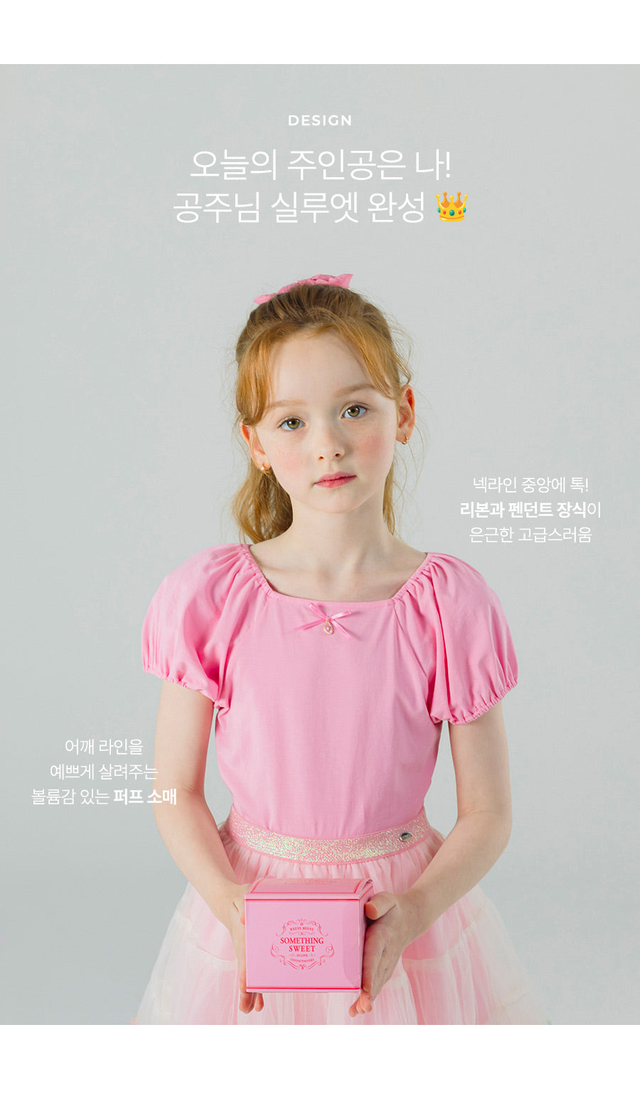 I LOVE J delina ribbon top