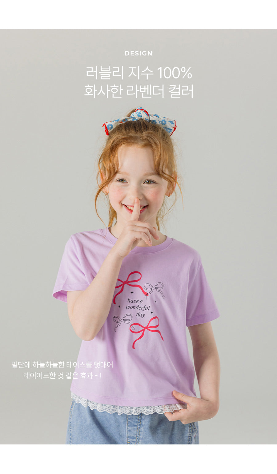 I LOVE J opheli ribbon cropped top