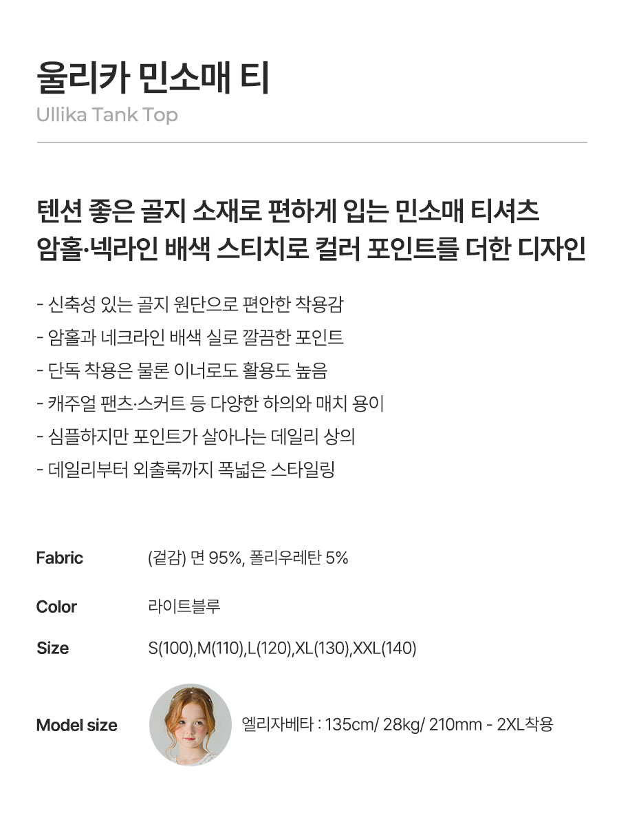 I LOVE J ullika tank top