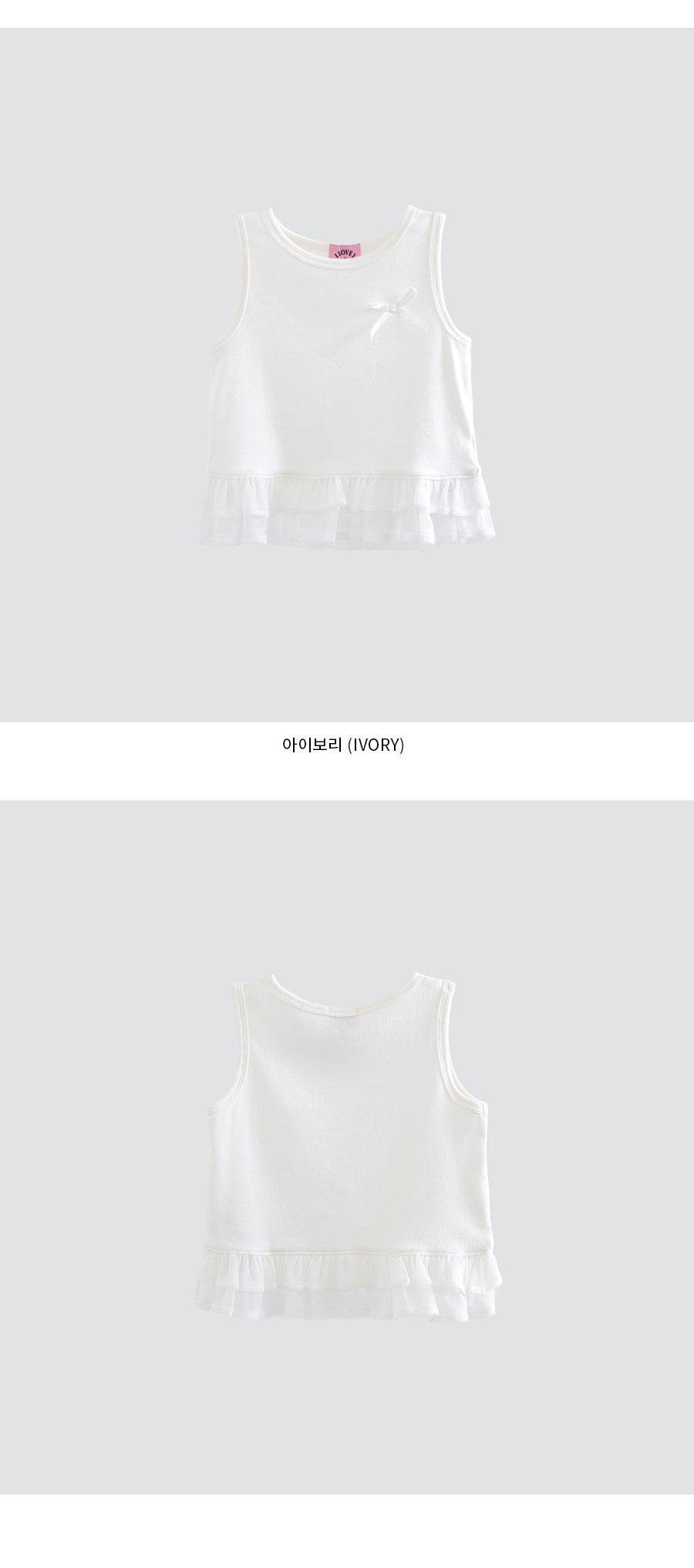 I LOVE J pitiri shirred sleeveless top