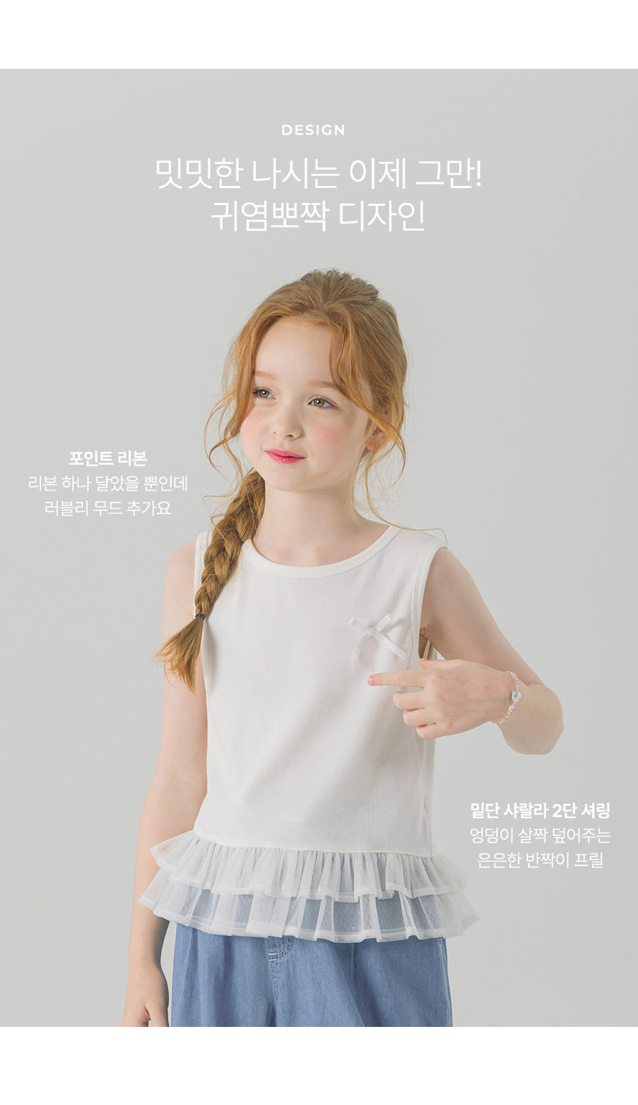 I LOVE J pitiri shirred sleeveless top