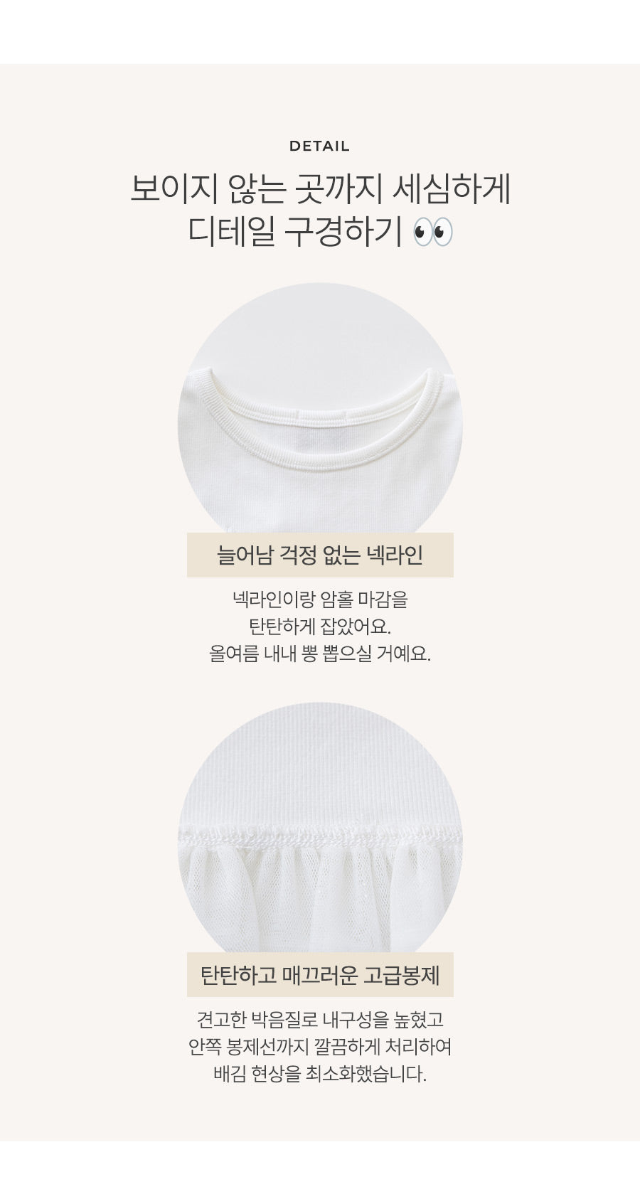 I LOVE J pitiri shirred sleeveless top
