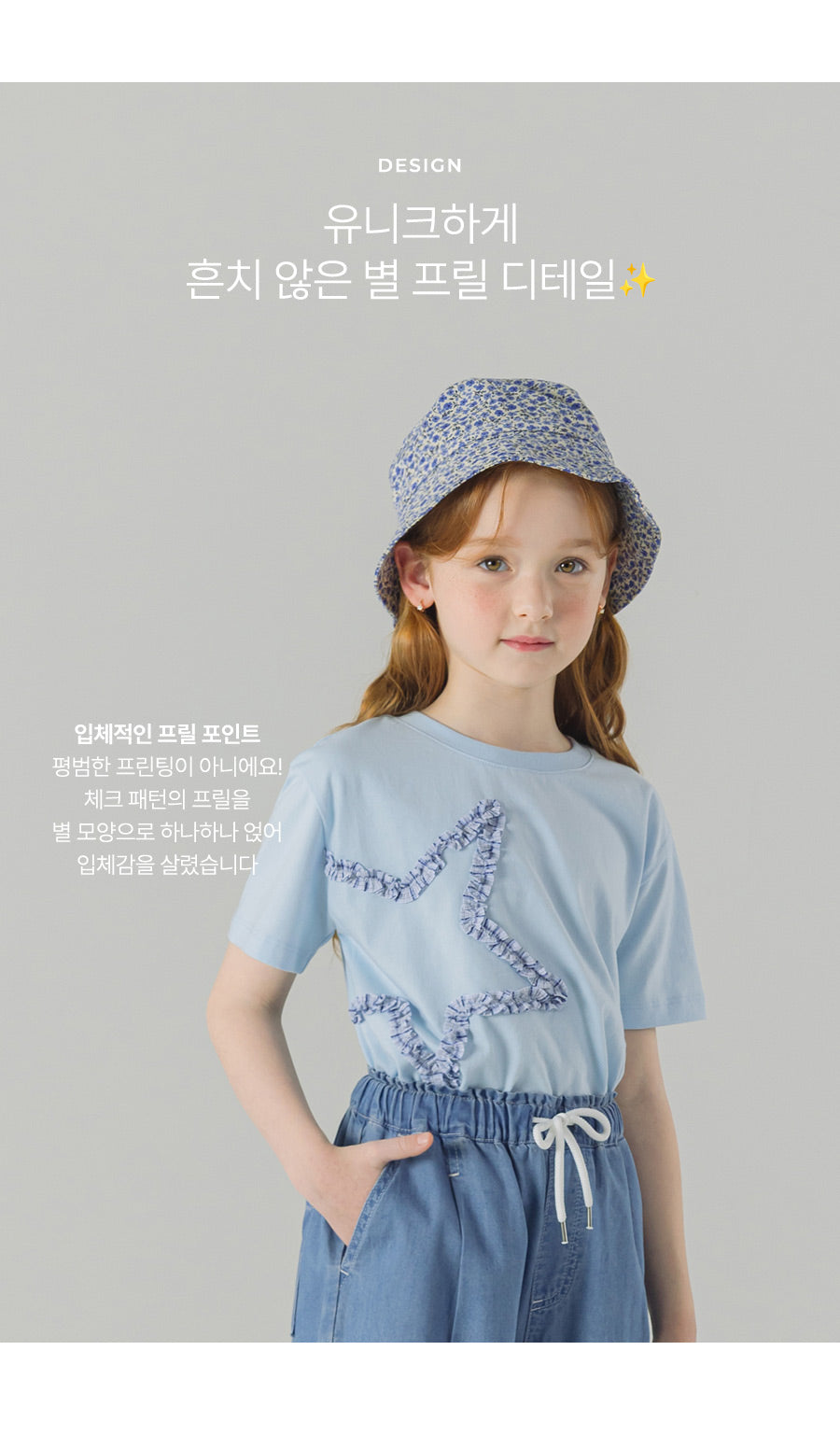 I LOVE J roysta frill top