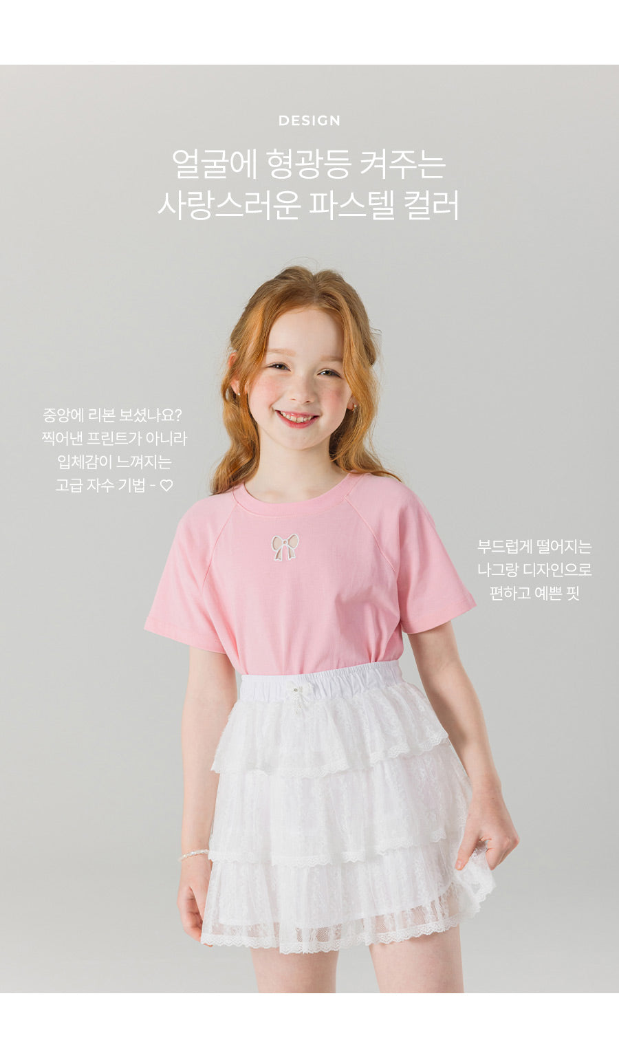 I LOVE J puo raglan top