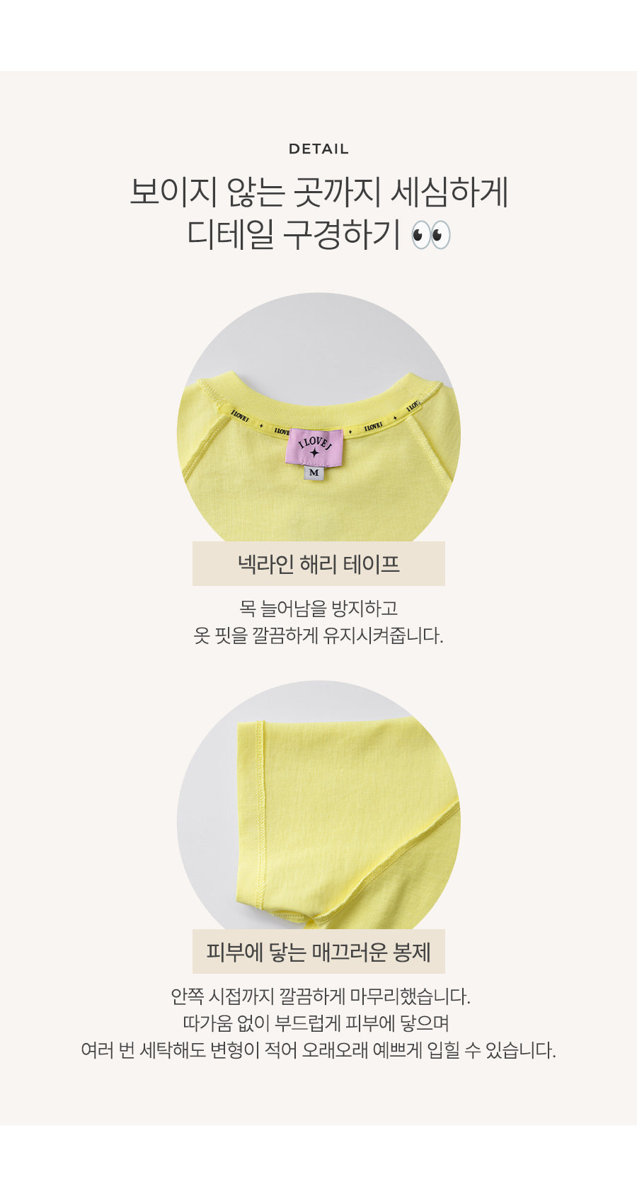 I LOVE J puo raglan top