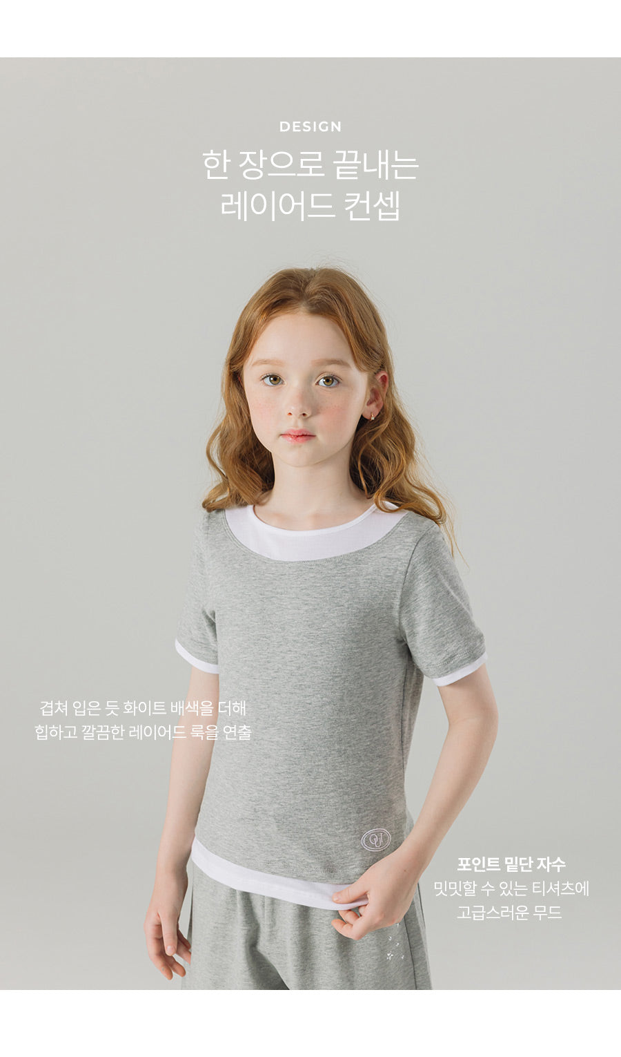I LOVE J oatmeal layered top