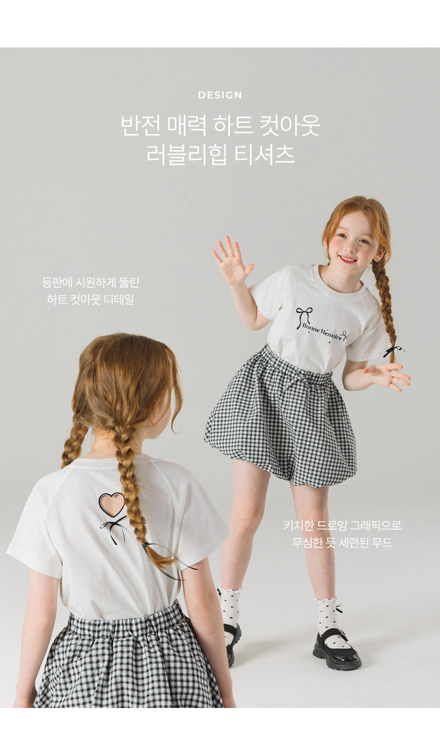 I LOVE J tebel cut-out top