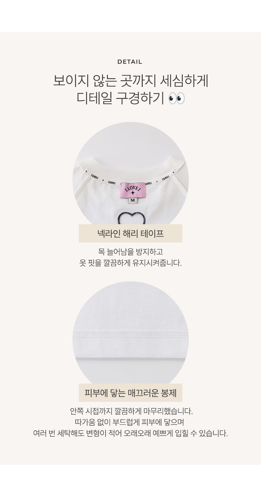 I LOVE J tebel cut-out top